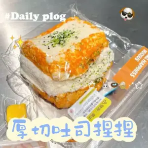 Food-Grade Silicone Squishy Toy – Realistic Bread Toast Shape Stress Relief Fidget Product Image