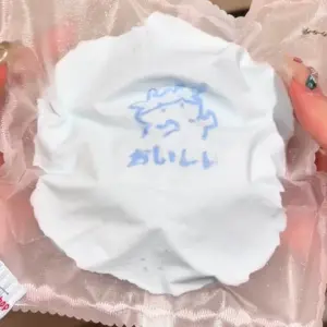 PVC Bag Sea Salt Milk Cake Replacement Bag with Small Gift Product Image