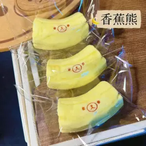 Food-Grade Silicone Squishy Stress Relief Toy - Banana Shape Product Image