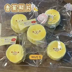 Food-Grade Silicone Squishy Stress Relief Toy - Banana Shape Product Image
