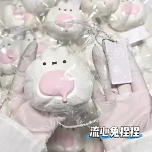 Miffy Flow Candy Milk Candy - Cream Pink, Taro Purple, Cheese Yellow, Chocolate (5 Colors)