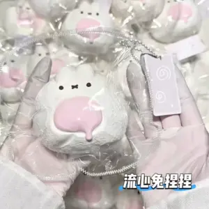 Miffy Flow Candy Milk Candy - Cream Pink, Taro Purple, Cheese Yellow, Chocolate (5 Colors) Product Image