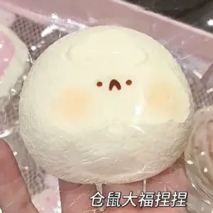 🐹🍡 Mochi Hamster Squishy Toy - Creamy Kawaii Fidget